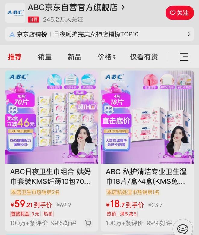 塌房！道歉有用吗？j9国际热议 集体(图6)
