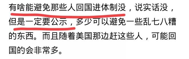 哈佛女孩发文澄清：我没有走后门！j9平台沈逸点评哈佛演讲女孩！(图2)