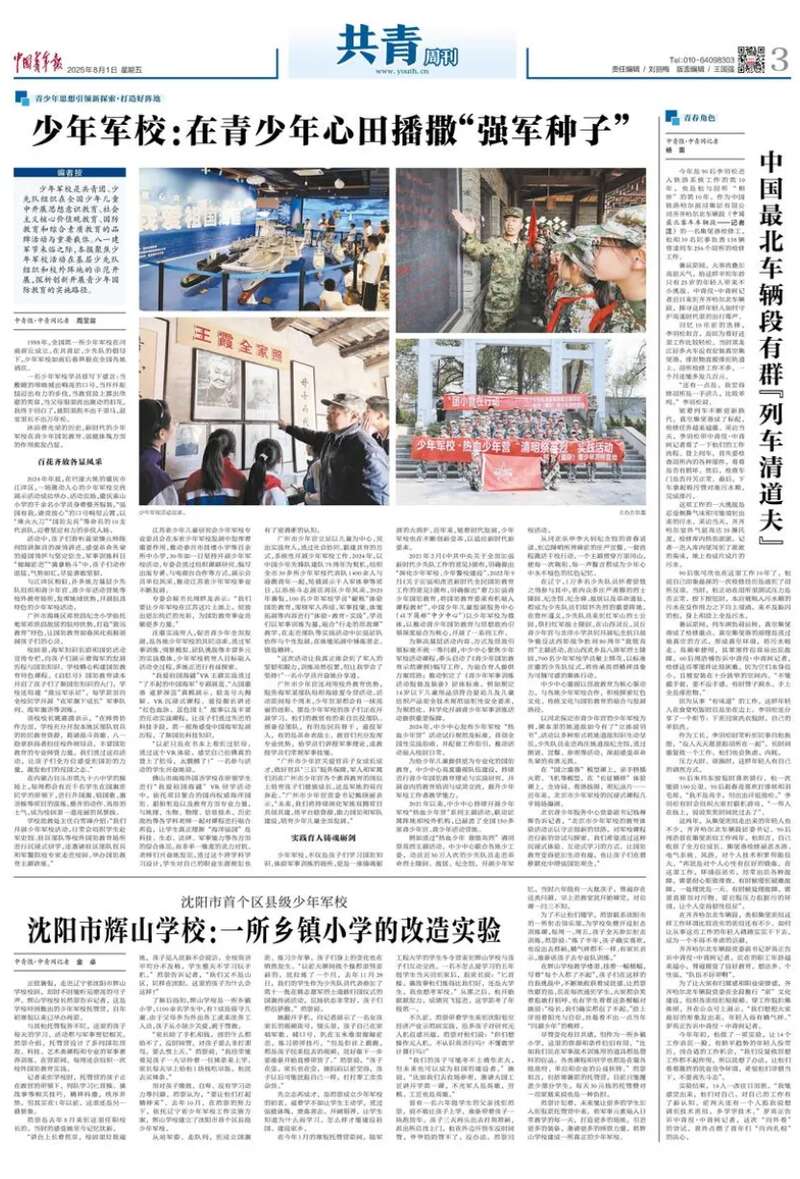 越多越好？重点查哪些部位？答案来了！ag九游会登录青年早新闻 体检项目