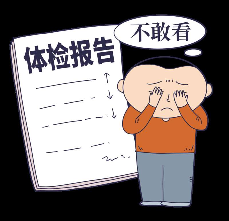 越多越好？重点查哪些部位？答案来了！ag九游会登录青年早新闻 体检项目(图2)