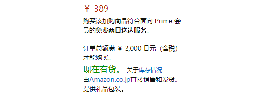 产妇专用产后卫生巾 绵柔型j9九游会登录Dacco三洋(图3)