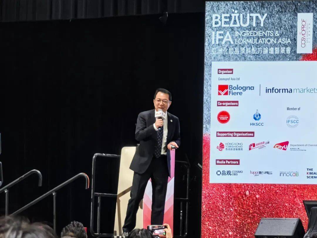 ODM企业的“价值破局”九游会从亚太美容展看中国(图2)